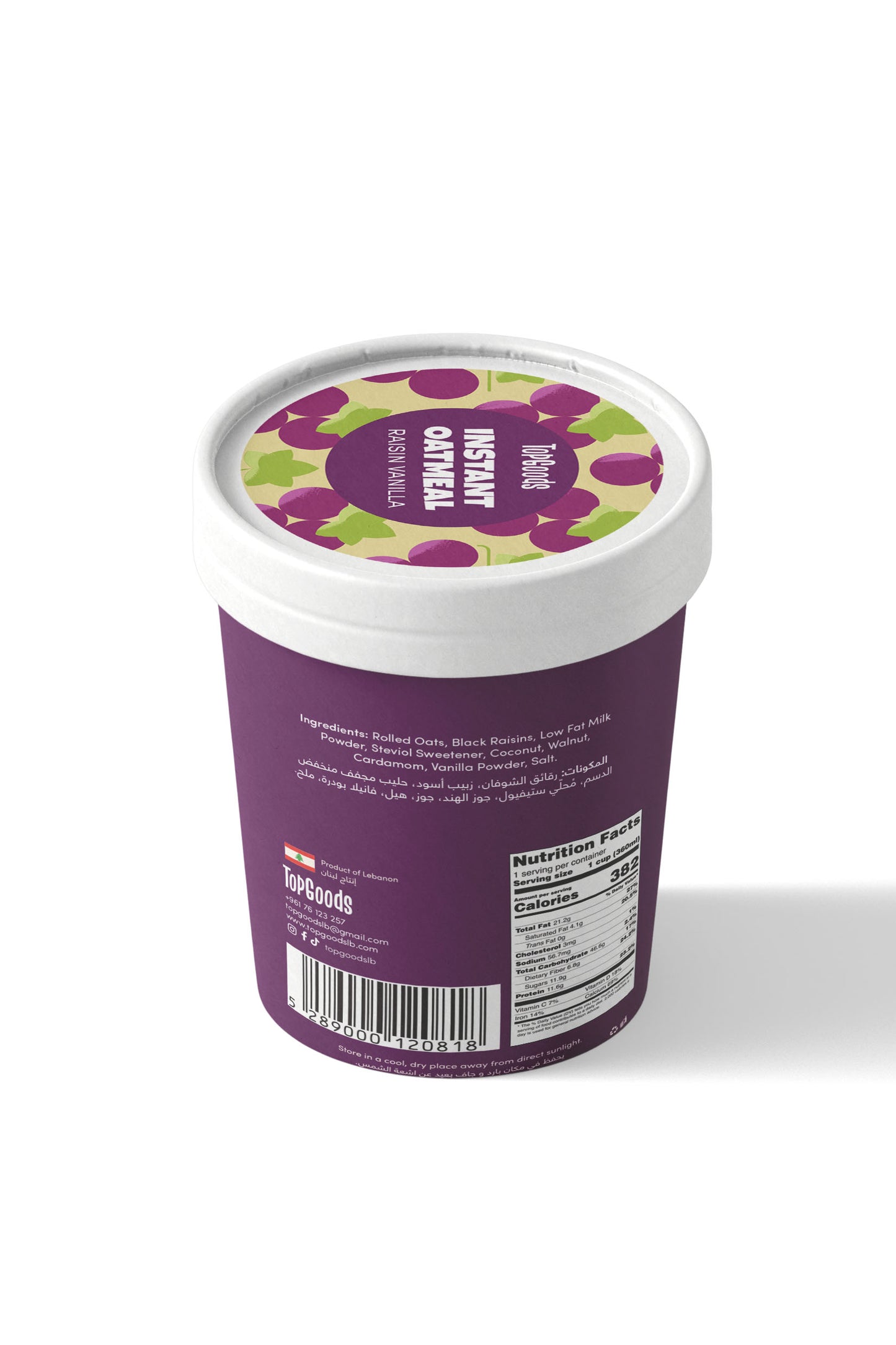 Raisin Vanilla