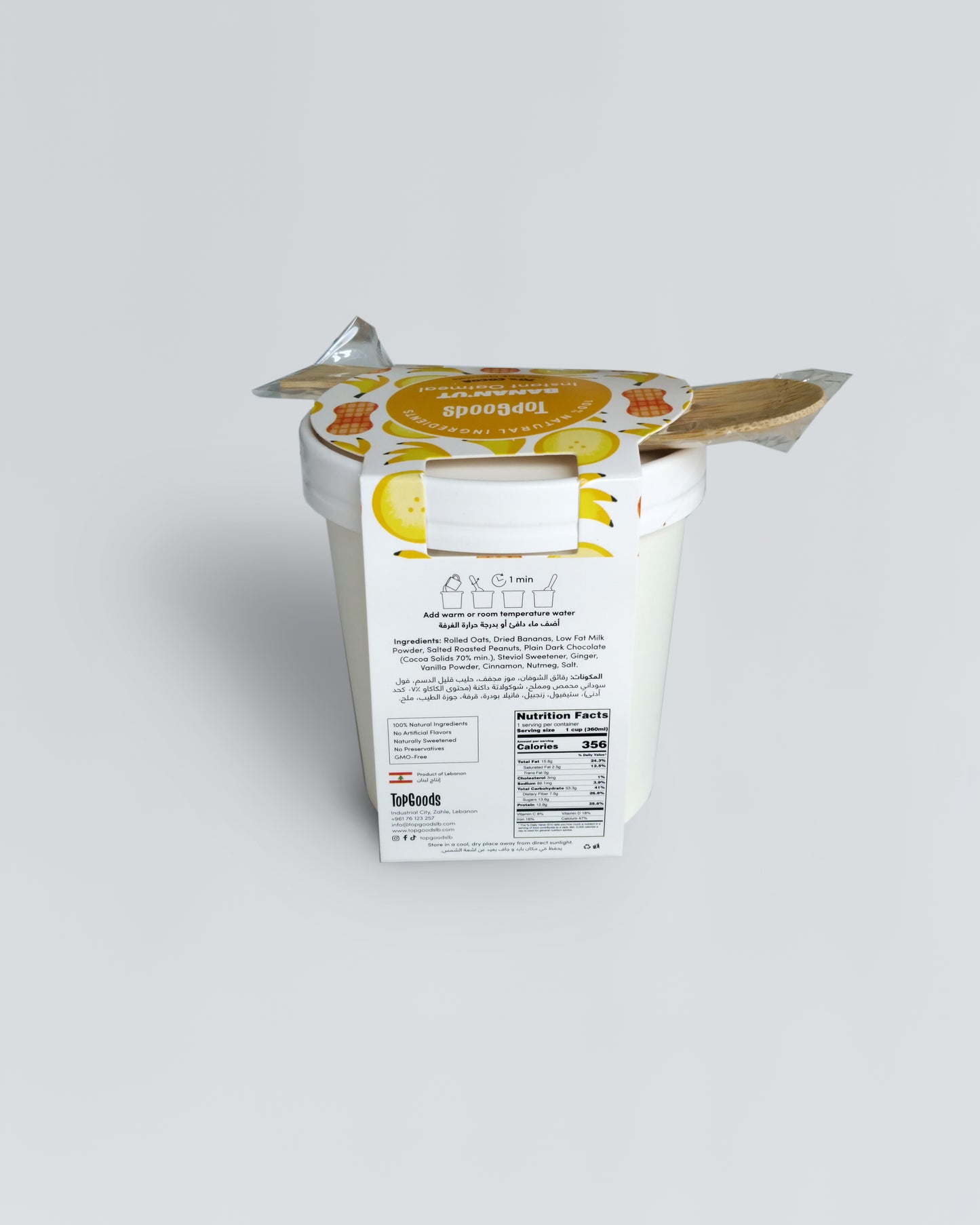 Banan'ut